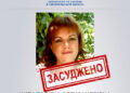 Фото: Управління СБ України в Тернопільській області