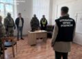 Фото: Тернопільська обласна прокуратура