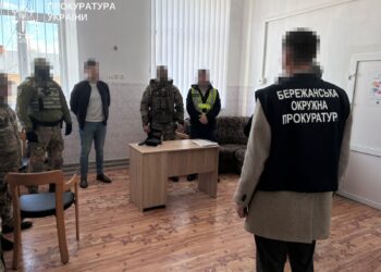 Фото: Тернопільська обласна прокуратура