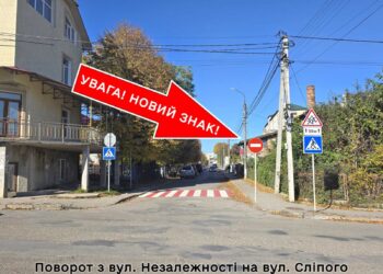 Фото: Чортківська міська рада