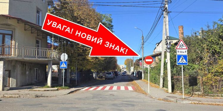 Фото: Чортківська міська рада