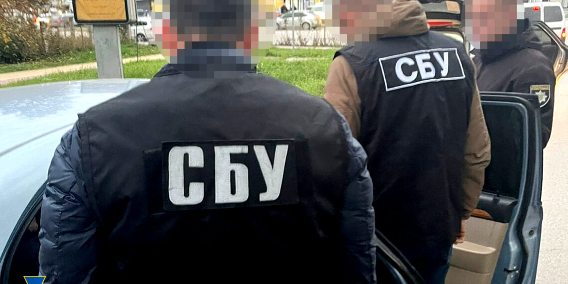 Фото: Управління СБ України в Тернопільській області
