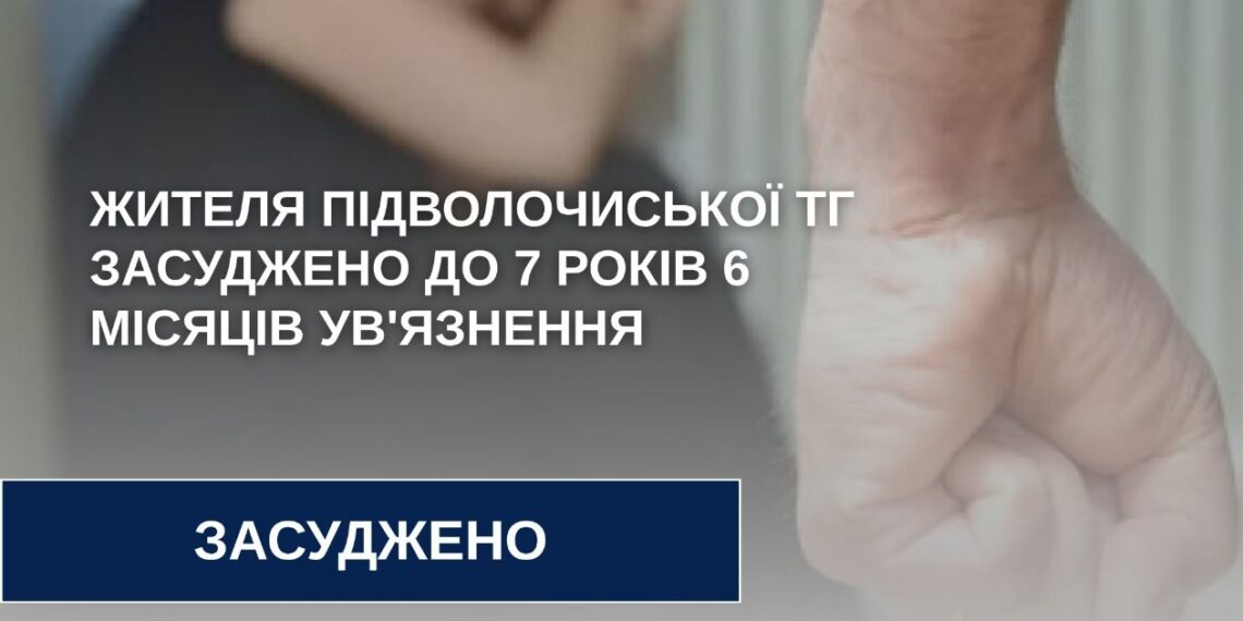 Фото: Тернопільська обласна прокуратура