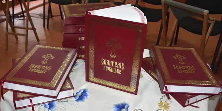 Фото: Тернопільська Єпархія ПЦУ