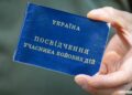 Фото: ілюстративне/з вільних джерел