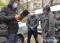 Фото: ГУНП в Тернопільскій області