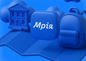 Фото: ілюстративне/з вільних джерел