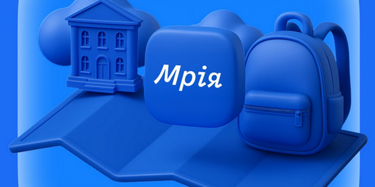 Фото: ілюстративне/з вільних джерел