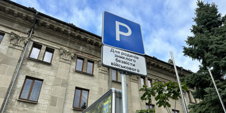Фото: Тернопільська міська рада
