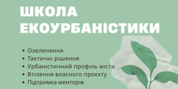 Фото: Тернопільська міська рада