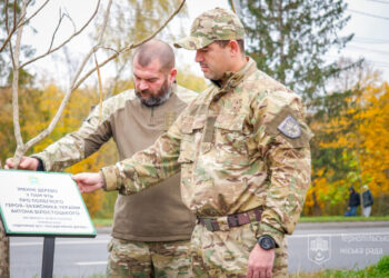 Фото: Тернопільська міська рада