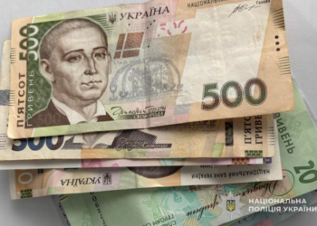 Фото: ГУНП в Тернопільській області