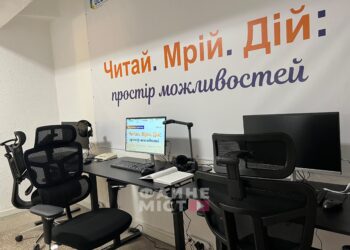 Фото: Файне місто