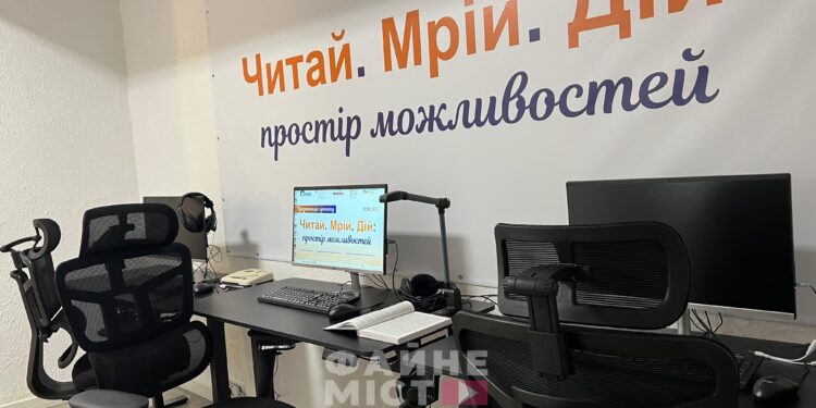 Фото: Файне місто
