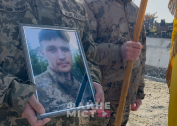 Фото: Файне місто