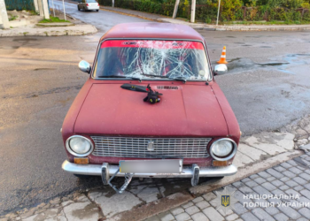 Фото: ГУНП в Тернопільскій області