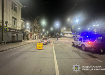 Фото: ГУНП в Тернопільскій області