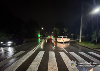 Фото: ГУНП в Тернопільскій області