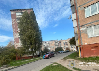 Фото: ГУНП в Тернопільській області