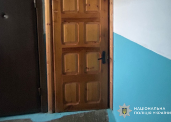 Фото: ГУНП в Тернопільскій області