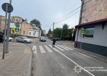 Фото: ГУНП в Тернопільскій області