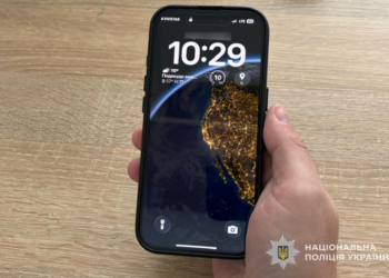 Фото: ГУНП в Тернопільскій області