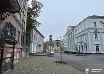 Фото: Тернопільська міська рада