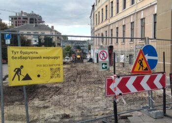 Фото: Тернопільська міська рада