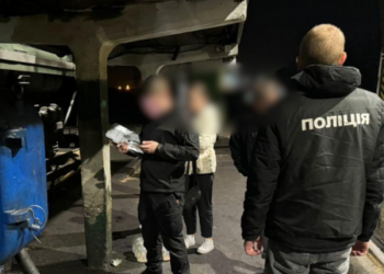 Фото: ГУНП в Тернопільській області