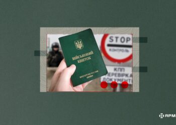 Фото: АрміяInform