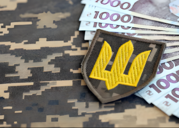 Фото: ілюстративне /з вільних джерел