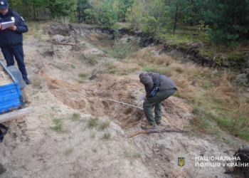 Фото: Головне управління Національної поліції Тернопільської області