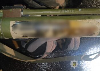 Фото: Головне управління Національної поліції Тернопільської області