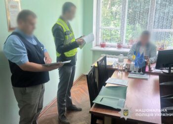 Фото: Головне управління Національної поліції Тернопільської області