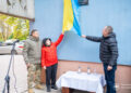 Фото: Тернопільська міська рада