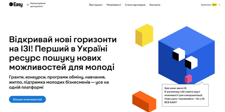 Фото: ілюстративне/з вільних джерел