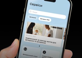 Фото: ілюстративне/з вільних джерел