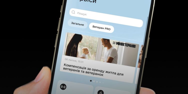 Фото: ілюстративне/з вільних джерел