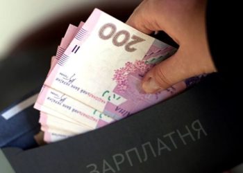 Фото: ілюстративне/з вільних джерел