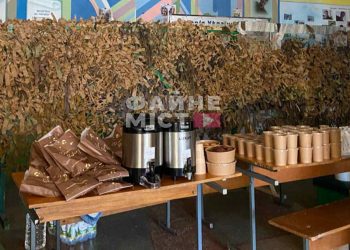 Фото: Файне місто