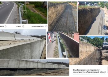 Фото: Служба відновлення та розвитку інфраструктури у Тернопільській області