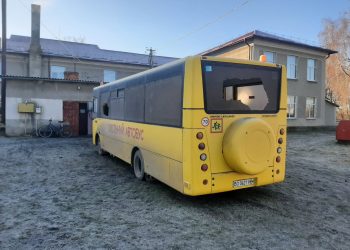 Фото: Тернопільська обласна державна адміністрація