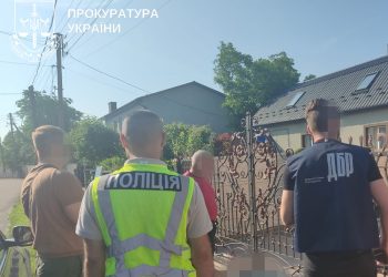 Фото: Тернопільська обласна прокуратура