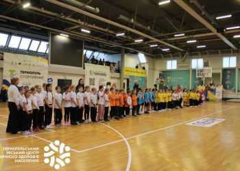 Фото: Тернопільський міський центр фізичного здоров'я населення