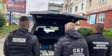 Фото: Тернопільська обласна прокуратура