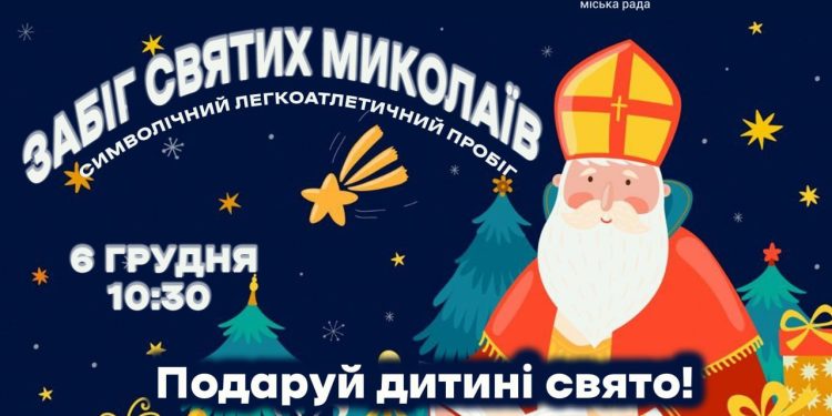 Фото: Тернопільський міський центр фізичного здоров'я населення