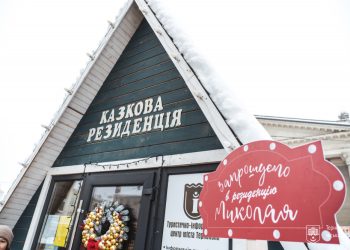 Фото: ілюстративне/з вільних джерел