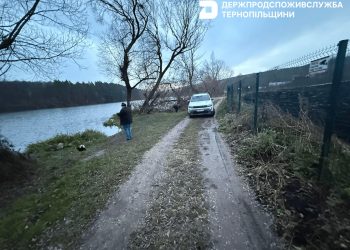 Фото: Головне управління Держпродспоживслужби в Тернопільській області
