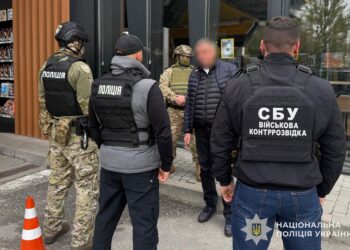 Фото: ГУНП в Тернопільській області