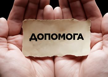 Фото: ілюстративне/з вільних джерел